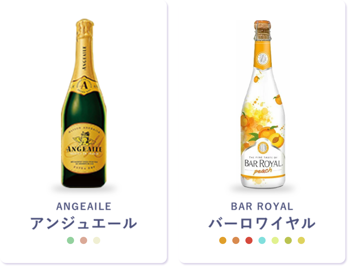 アンジュエール / バーロワイヤル